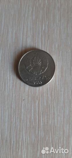 Коллекционные монеты 1 рубль