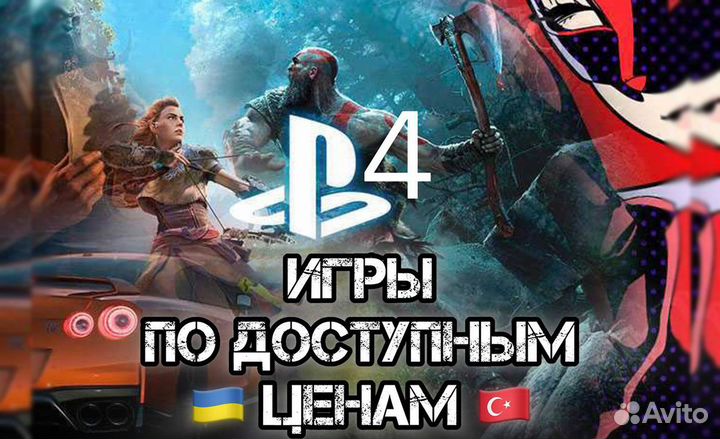 Игры PS4 - PS Store Украина / Metro Exodus Gold