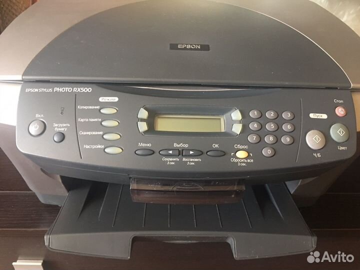 Принтер мфу Epson