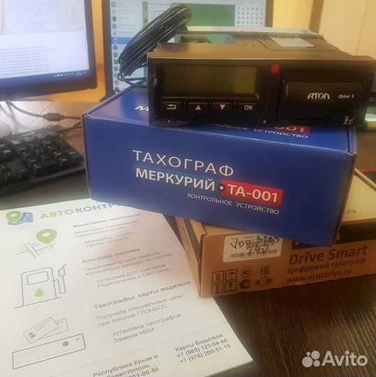 Тахограф новый и, все модели