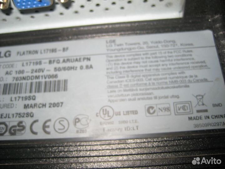 Монитор LG 17** сломана матрица