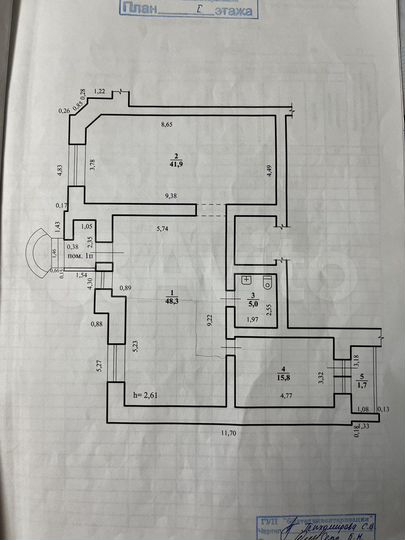 Офис, 112.7 м²