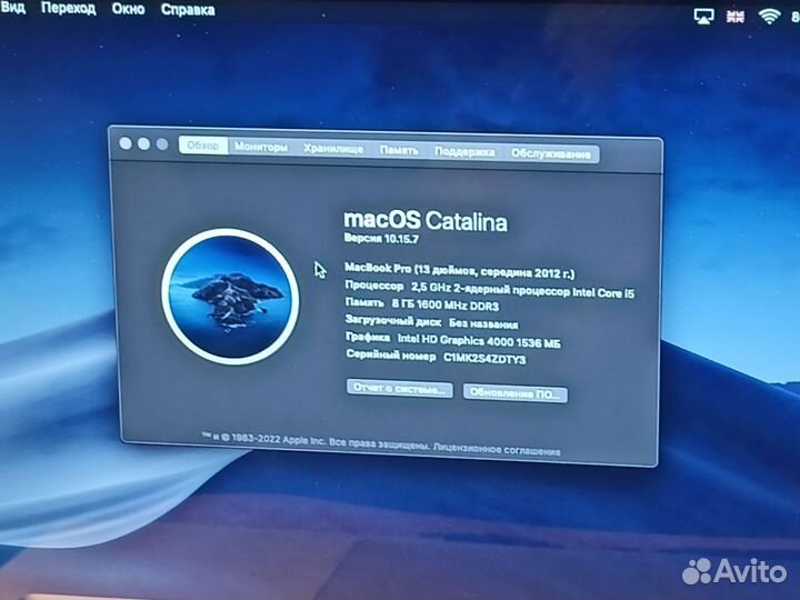 Macbook pro 13 mid 2012