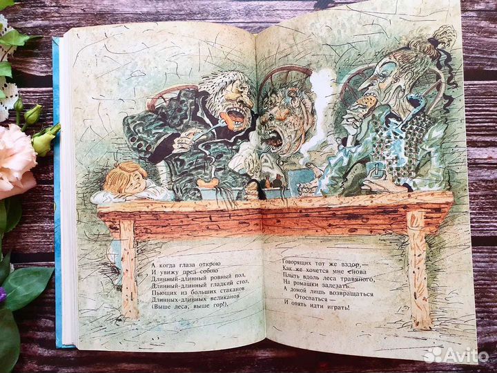 Сказки Биг Бена 1993г