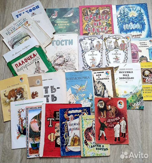 Детские книги СССР (пакетом)