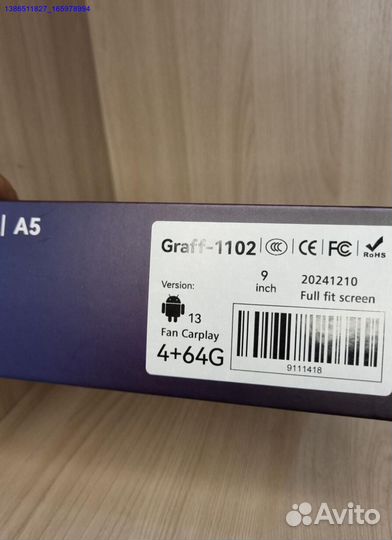 Автомагнитола 2din (Арт.38861)