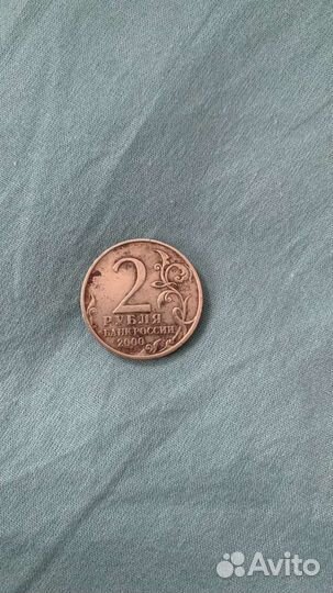 Монеты и купюры