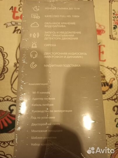 Домашняя камера онлайн наблюдения