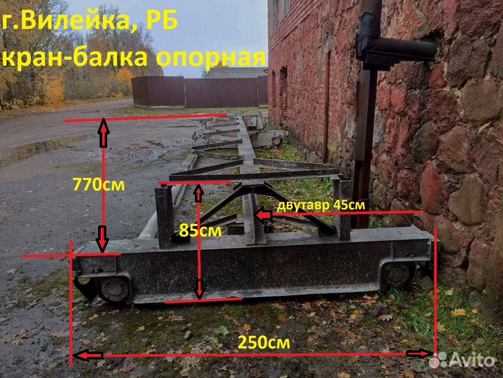 Кран-балка 1-5т Б/У, подъёмник, лебёдка, тельфер