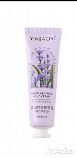 Крем для рук