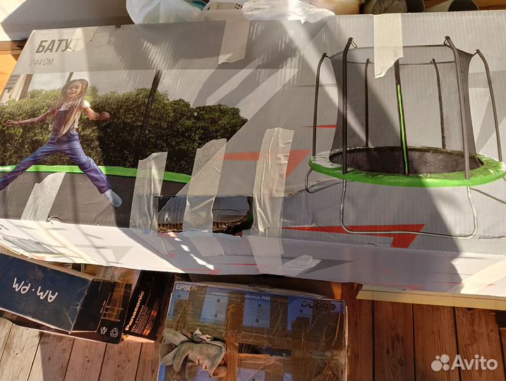 Батут Actiwell с сеткой 244 см, зеленый