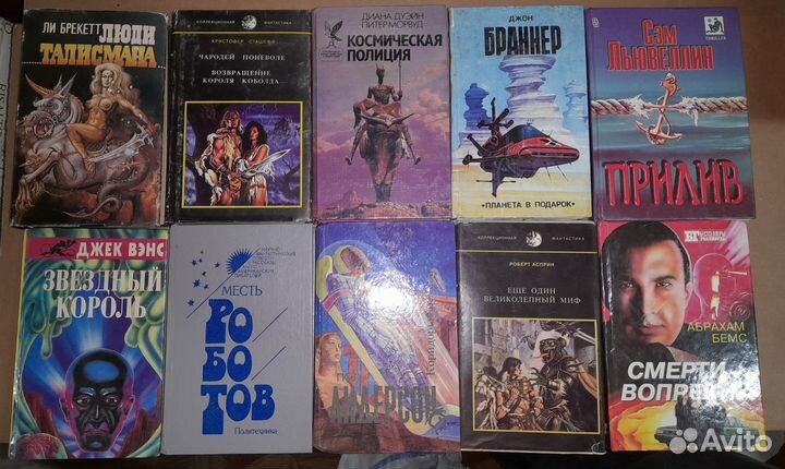 Книги. Фантастика, детектив и пр