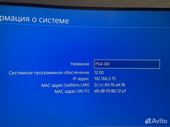 Sony playstation 4 Slim 1tb 2208B