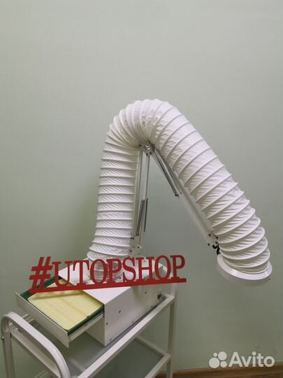 Педикюрная вытяжка