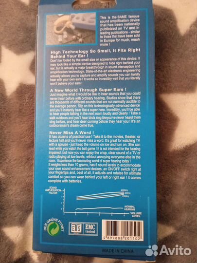 Слуховой аппарат новый