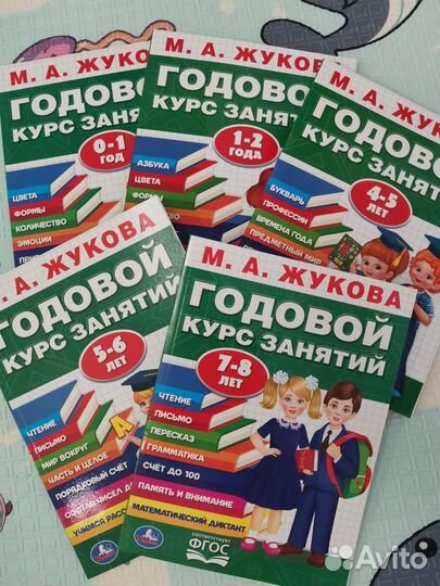 Детские книги для малышей пакетом