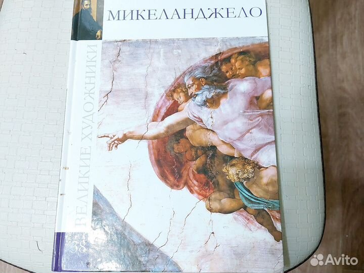 Книги о художниках мир Леонардо Микеланджело