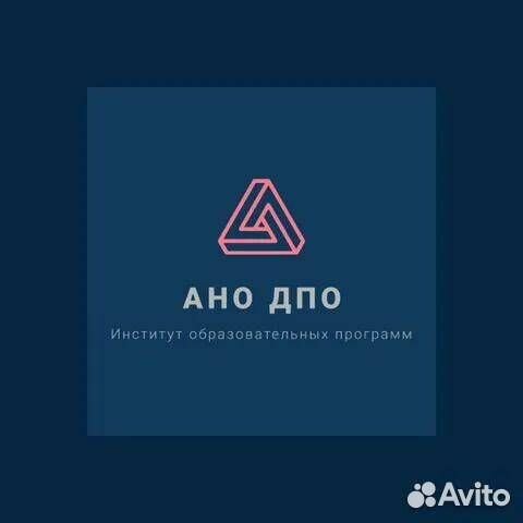 Обучение, корочки, удостоверения