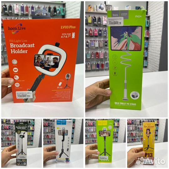 Аксессуары для телефонов и фотоапппаратаов