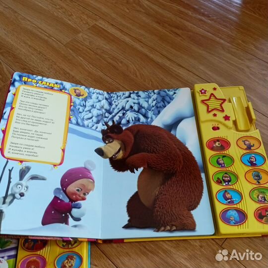 Музыкальные книжки пакетом