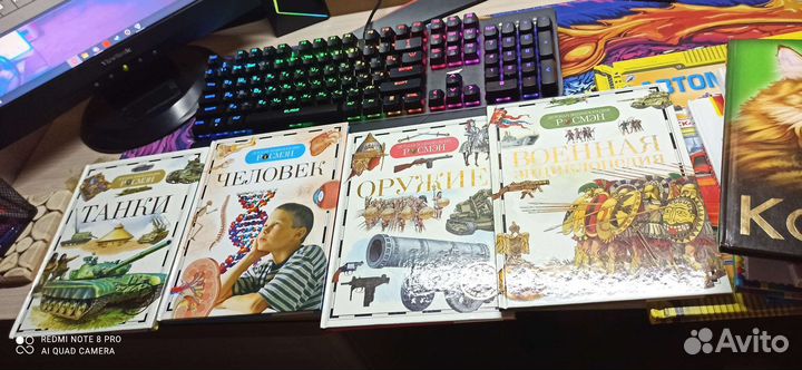 Детские энциклопедии, книжки