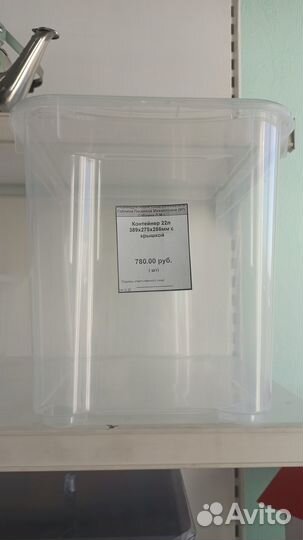 Термос, Ящики, Контейнеры пищевые, доски, топоры