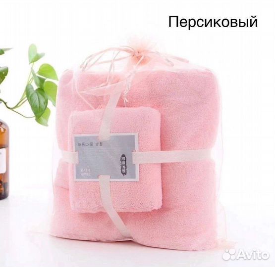 Полотенце из микрофибры