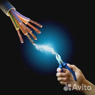 Услуги электрика