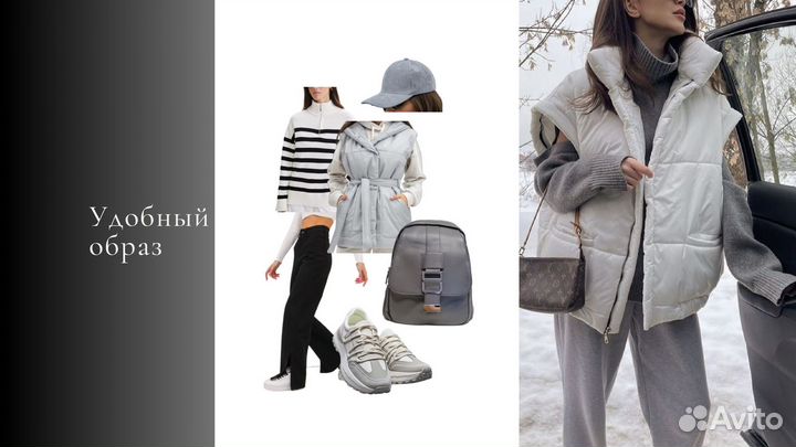 Стилист по подбору одежды