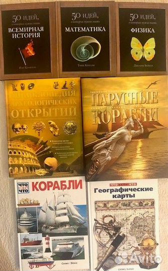 Отличные энциклопедии для детей