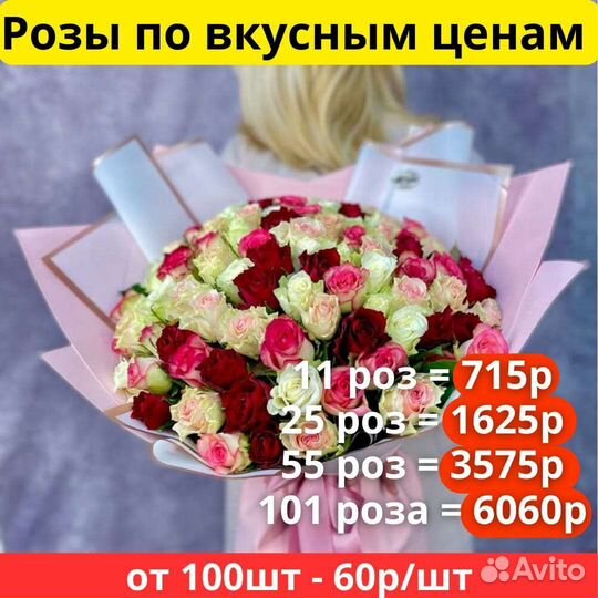 Розы. Букеты