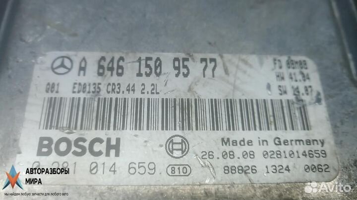 Блок управления двигателем Mercedes-Benz CLC-Класс