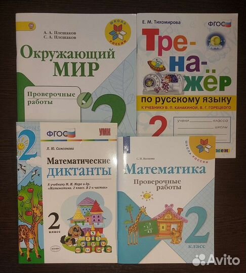 Учебник