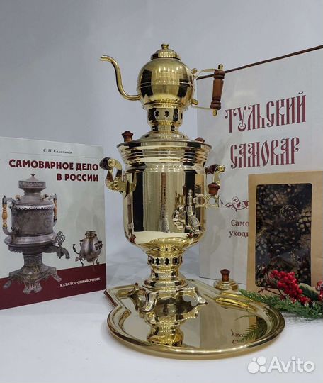 Самовар на дровах 3л в наборе. Тула. Люкс