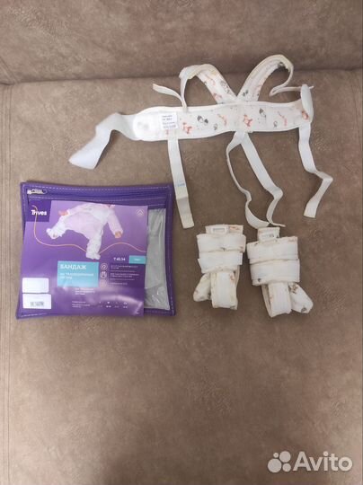 Стремена Павлика