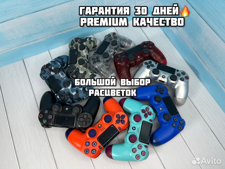 Геймпад DualShok PS4 (Гарантия)