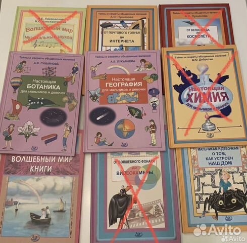 Серия тайны и секреты обыденных явлений