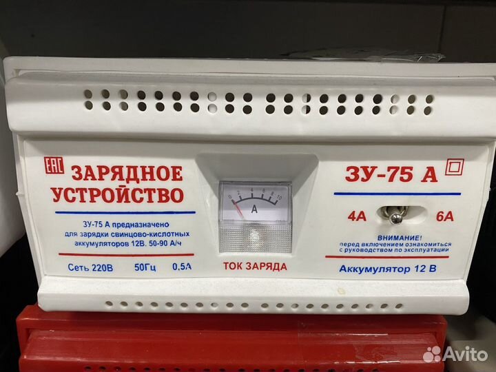 Зарядное устройство зу75А