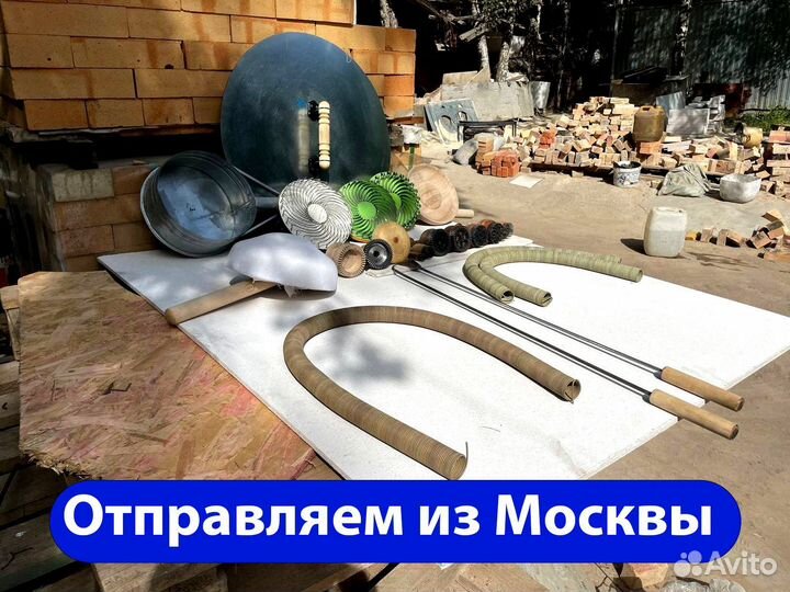 Аксессуары для тандыра