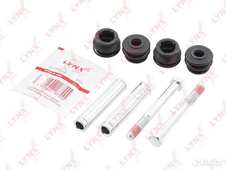 Lynxauto BC-2050 Ремкомплект направляющих тормозно