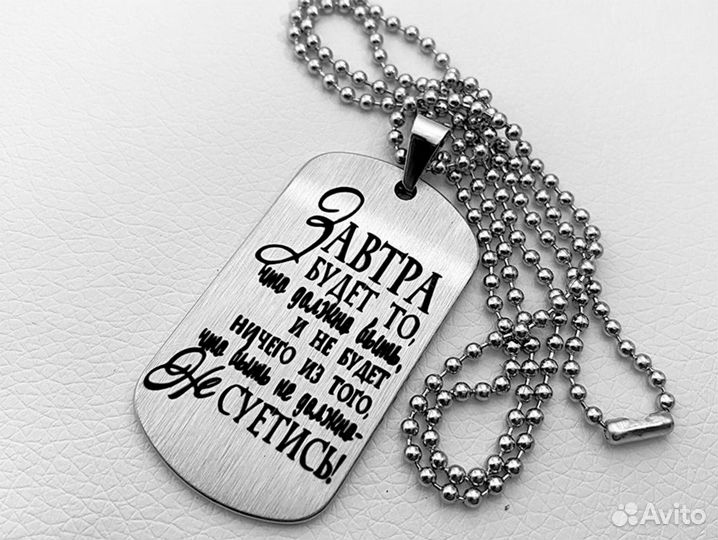 Армейский жетон