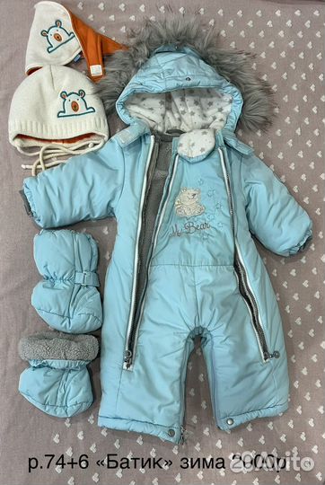 Комбинезон