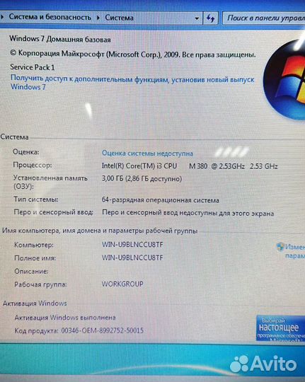 Ноутбук Toshiba Satellite (i3-M380/3Gb/320Gb/Win7)