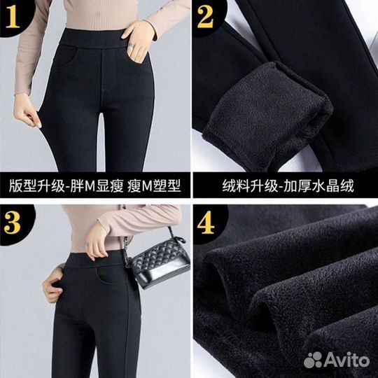 Брюки на резинке утепленные новые