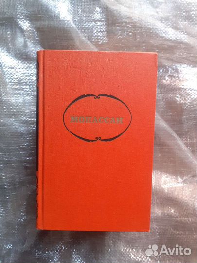 Книги русских и зарубежных авторов