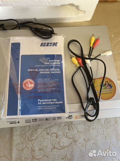 Dvd плеер bbk