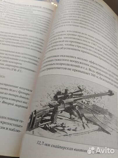 Книги серии 