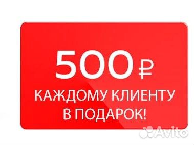 Ремонт холодильников