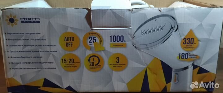 Отпариватель ручной proffi PH8984 мощность 1000W