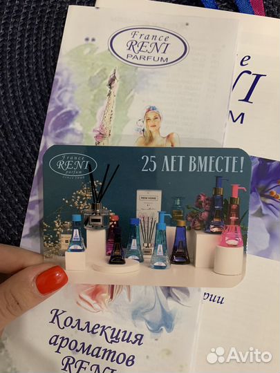 Духи по мотивам Molecule 02